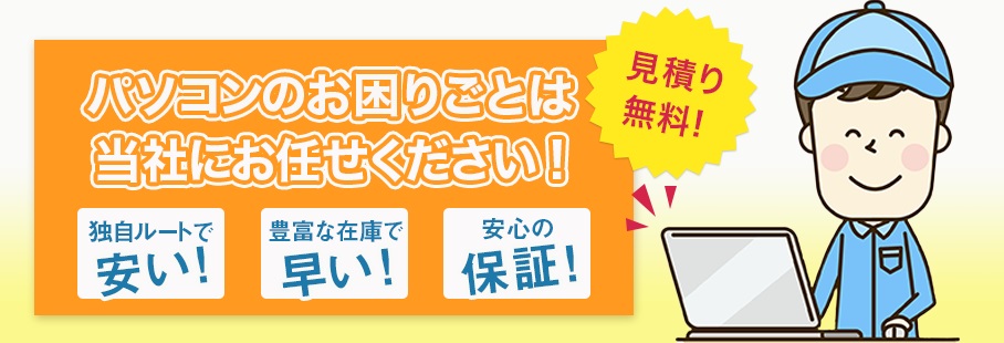 �p�\�R���C����